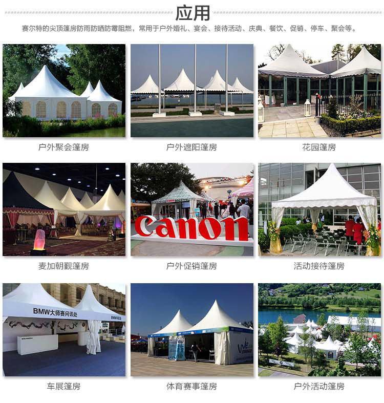 High Quality Aluminium Alloy Pogoda Tent 3m*3m;4m*4m;5m*5m;6m*6m
